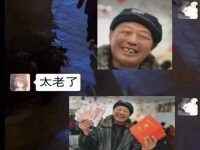 轉變得太快了! 轉變得太快了!