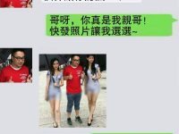 為什麼要絕交？