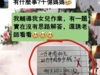 仔細看看題目！