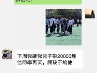 果然是律師! 果然是律師!