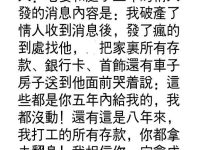 早知如此何必當初... 早知如此何必當初...