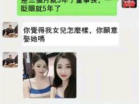 左邊這位，過分了！！