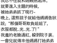 防不勝防，還是父母厲害！