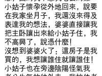 沒想到秘密是...