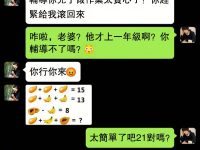 哪裡做錯了！！