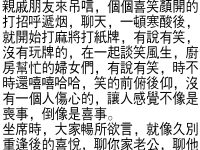 看到最後恍然大悟 看到最後恍然大悟