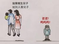 現在後悔也晚了...