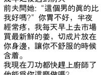 結局太現實了! 結局太現實了!