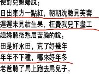 兒子委屈的說... 兒子委屈的說...