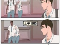 一眼就看出端倪... 一眼就看出端倪...