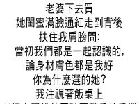 以為我不知道你在搞什麼？