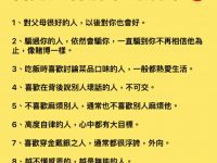 想看清一個男人?從這幾個小細節下手,準到讓人發毛! 想看清一個男人?從這幾個小細節下手,準到讓人發毛!