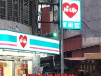 網友全看傻！萊爾富招牌變「藍綠色」 官方揭「背後大原因」