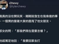 真的沒在開玩笑