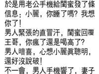 簡直防不勝防！