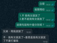 兩者的差異 學到了