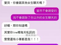 戀愛總是盲目的 戀愛總是盲目的