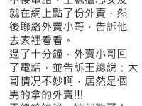 這…到底什麼意思 這…到底什麼意思