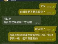 資訊量有點大XD