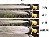 最後一個該維修了...