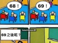 小孩什麼話都敢說