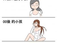 最後一個驚呆了！