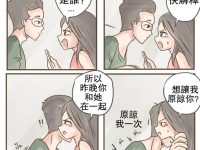 看到最後太解氣了！