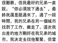 但沒想到... 但沒想到...