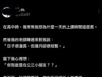 看著看著就哭了...