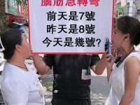 十個人都說是（9號）結果是錯的！今天到底是幾號？