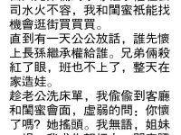 看到最後恍然大悟