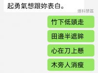 這是什麼意思 這是什麼意思