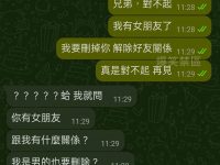 怪不得.... 怪不得....