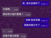 我才想哭… 我才想哭…