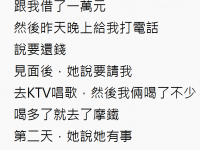 突然醒悟過來... 突然醒悟過來...