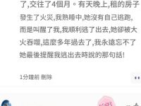 看完評論一切都懂了...