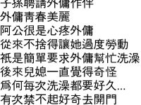 阿公真是好手段！