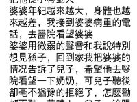 兒子的話讓我徹底崩潰...