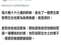 眼光果然都一樣