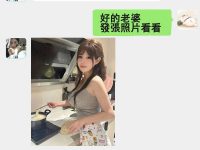 老公為什麼要提離婚? 老公為什麼要提離婚?
