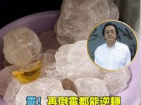 靈!再倒霉都能逆轉,鹽放在3個地方,保你財運暴漲100倍! 靈!再倒霉都能逆轉,鹽放在3個地方,保你財運暴漲100倍!