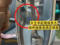 女生早起喝隔夜水，杯中驚見「透明果凍」！專家曝「恐怖身份」她頭皮發麻：差點就喝下肚