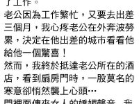 看到房間的人傻眼了