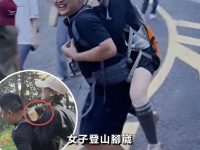 女子「登山腳崴」,被陌生男子「背40分鐘」下山,噁心的一幕出現了! 女子「登山腳崴」,被陌生男子「背40分鐘」下山,噁心的一幕出現了!