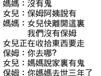 這三個人誰才是鬼，測你這輩子是什麼命！