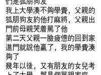 看到最後都哭了！