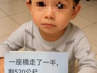 國小數學「520×2=1040」被打叉「全班只有你兒子錯了」老師解釋後，家長啞口無言