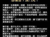 這幾個星座,一旦分手就徹底死心! 這幾個星座,一旦分手就徹底死心!