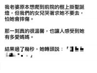 果然是親生的 果然是親生的