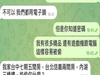 房客一句話擊敗房東! 房客一句話擊敗房東!